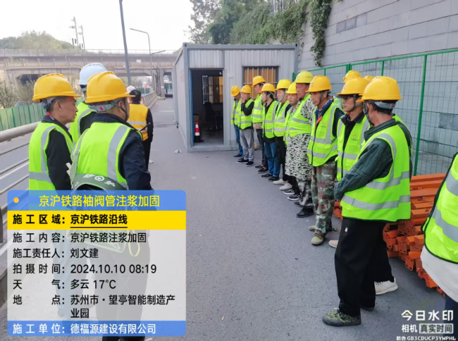 西充回填土沉降注浆处理方案